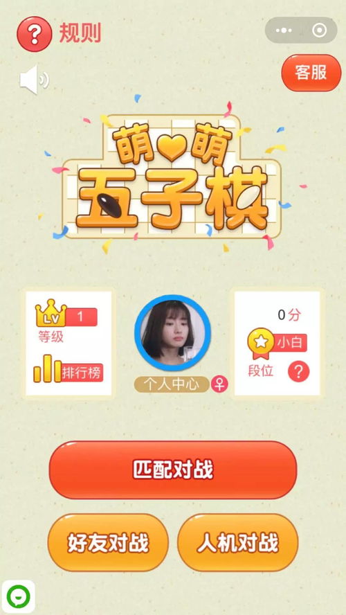 pocky游戏攻略 VS 微信考试小游戏大全攻略 pocky游戏攻略 VS 微信考试小游戏大全攻略