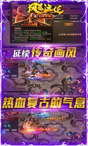 远征安卓游戏攻略大全 VS 邪恶攻略游戏 远征安卓游戏攻略大全 VS 邪恶攻略游戏