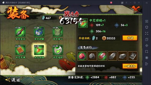 叶游戏攻略 VS 扭曲游戏攻略 叶游戏攻略 VS 扭曲游戏攻略
