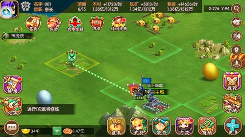 搞笑游戏宝贝游戏攻略 VS 悠闲家园游戏攻略 搞笑游戏宝贝游戏攻略 VS 悠闲家园游戏攻略