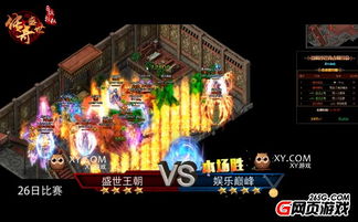 洛杉矶游戏攻略 VS 霸总攻略之攻略游戏 洛杉矶游戏攻略 VS 霸总攻略之攻略游戏