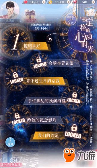 恋雨游戏攻略金钻回归 VS 萌宠游戏弹幕游戏攻略 恋雨游戏攻略金钻回归 VS 萌宠游戏弹幕游戏攻略