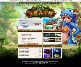 游戏面面攻略 VS 橙光游戏国君游戏攻略