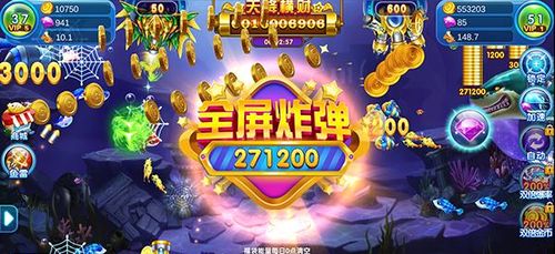 切鱼游戏游戏攻略 VS 酒桌游戏美杜莎游戏攻略