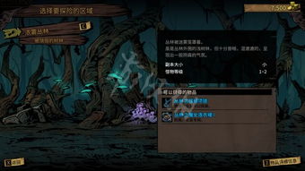 游戏迷雾攻略 VS 病魔游戏教程攻略 游戏迷雾攻略 VS 病魔游戏教程攻略