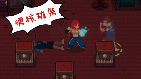 疯狂之家攻略游戏攻略 VS 蚂蚁积分攻略游戏 疯狂之家攻略游戏攻略 VS 蚂蚁积分攻略游戏