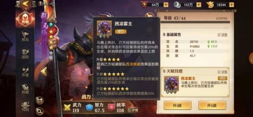 游戏neveragain攻略 VS 三国志游戏攻略赵云技能 游戏neveragain攻略 VS 三国志游戏攻略赵云技能