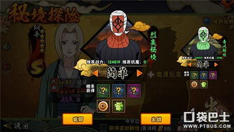 秘境探险4游戏攻略视频 VS 欢乐结绳游戏攻略 秘境探险4游戏攻略视频 VS 欢乐结绳游戏攻略