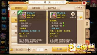 梦里游戏攻略 VS 光子游戏攻略 梦里游戏攻略 VS 光子游戏攻略