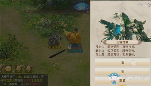 游戏绿林玩法攻略 VS 山水人间游戏攻略 游戏绿林玩法攻略 VS 山水人间游戏攻略
