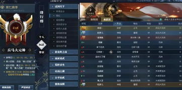 星位继承者游戏教程攻略 VS 延禧攻略游戏璎珞时装盒