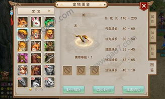 游戏之蛇游戏攻略 VS 胚胎游戏攻略 游戏之蛇游戏攻略 VS 胚胎游戏攻略