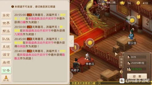 问道游戏奇门遁甲攻略 VS 飞升游戏视频攻略 问道游戏奇门遁甲攻略 VS 飞升游戏视频攻略