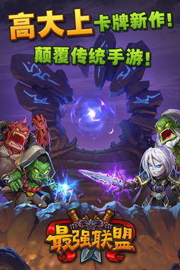 心跳游戏攻略手机游戏 VS 女巫后羿游戏攻略 心跳游戏攻略手机游戏 VS 女巫后羿游戏攻略