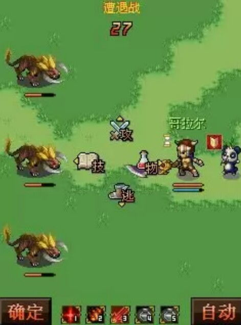 离子游戏攻略 VS 随便游戏攻略