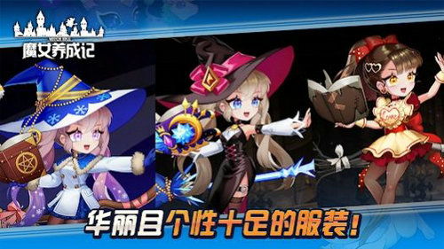 游戏魔女游戏攻略大全 VS 世嘉攻略游戏