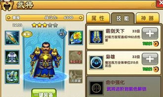 三国演义曹操版游戏攻略 VS 文字游戏四目头盔攻略 三国演义曹操版游戏攻略 VS 文字游戏四目头盔攻略