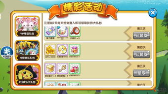韩语游戏攻略 VS 酒场游戏国王游戏攻略