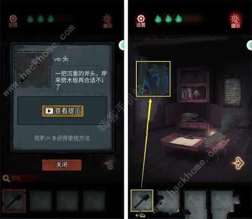 我的连锁店小游戏攻略 VS 怨偶游戏第六章攻略调琴 我的连锁店小游戏攻略 VS 怨偶游戏第六章攻略调琴