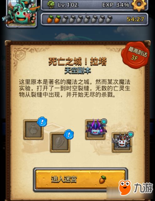 死亡纸片游戏攻略 VS 刷漆游戏攻略 死亡纸片游戏攻略 VS 刷漆游戏攻略