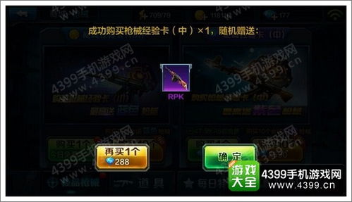猜枪械游戏攻略 VS 轻功游戏攻略