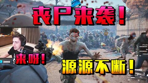 丧尸时刻游戏攻略 VS 游戏浴场攻略