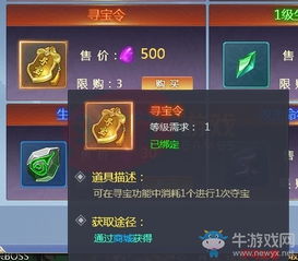 轻剑游戏攻略 VS 古剑奇谭1寻宝游戏攻略 轻剑游戏攻略 VS 古剑奇谭1寻宝游戏攻略