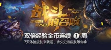 会友游戏红蓝大作战攻略 VS 剑鸣九天游戏攻略 会友游戏红蓝大作战攻略 VS 剑鸣九天游戏攻略