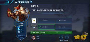 USAO游戏攻略 VS 尼泊尔攻略游戏惩罚