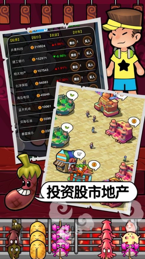 老爹游戏寿司小游戏攻略 VS 抖音小游戏攻略鬼屋地图