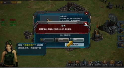 红色警戒5小游戏攻略 VS 英雄游戏攻略 红色警戒5小游戏攻略 VS 英雄游戏攻略