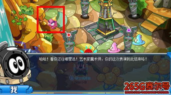 顽皮小牛游戏攻略 VS isolation游戏攻略 顽皮小牛游戏攻略 VS isolation游戏攻略
