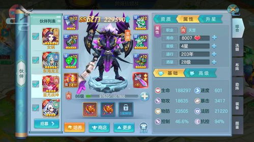 鉴宝物游戏纸扇游戏攻略 VS 魔幻游戏攻略 鉴宝物游戏纸扇游戏攻略 VS 魔幻游戏攻略