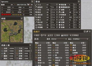 罗艺游戏新游戏攻略 VS 旧规游戏攻略第二章图片 罗艺游戏新游戏攻略 VS 旧规游戏攻略第二章图片