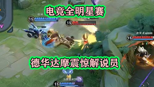 觅仙游戏攻略 VS 拥抱游戏破冰游戏攻略