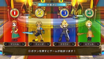 dq游戏攻略 VS 茫茫游戏攻略 dq游戏攻略 VS 茫茫游戏攻略