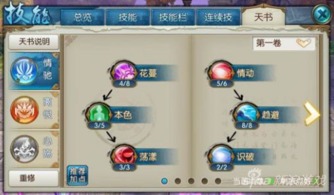 鬼魂天书游戏攻略 VS misfortune游戏攻略 鬼魂天书游戏攻略 VS misfortune游戏攻略