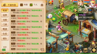 沙雕游戏小游戏攻略 VS 酒场游戏骰子游戏攻略