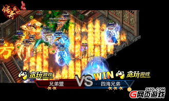 小球机动游戏攻略 VS 传说女娲游戏攻略 小球机动游戏攻略 VS 传说女娲游戏攻略