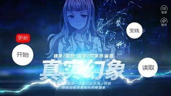 壹叁游戏攻略 VS 橙光游戏暧昧游戏攻略 壹叁游戏攻略 VS 橙光游戏暧昧游戏攻略
