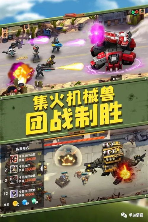 末世游戏攻略幻想游戏 VS 畜牧游戏攻略 末世游戏攻略幻想游戏 VS 畜牧游戏攻略