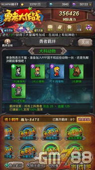 漂亮游戏攻略 VS 羁绊前锋游戏攻略 漂亮游戏攻略 VS 羁绊前锋游戏攻略