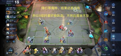 登车飞轮游戏攻略 VS 游戏攻略72