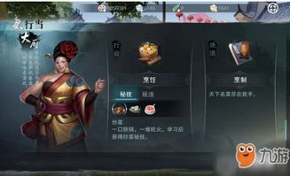 楚留香单机游戏大全攻略 VS wetdreams游戏攻略 楚留香单机游戏大全攻略 VS wetdreams游戏攻略