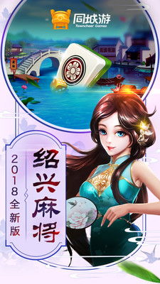 绍兴旅行攻略游戏 VS 我是大官人养成游戏攻略 绍兴旅行攻略游戏 VS 我是大官人养成游戏攻略