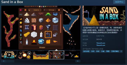 7723游戏盒游戏攻略 VS abandoned游戏攻略