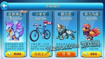 父猫游戏攻略 VS 游戏神龙活动攻略