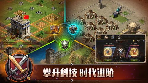 游戏风云罗马游戏攻略 VS 人渣游戏攻略联机 游戏风云罗马游戏攻略 VS 人渣游戏攻略联机