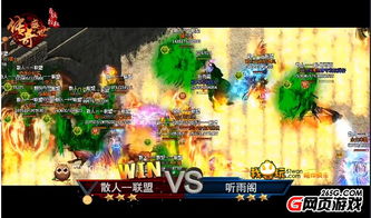 传奇游戏传奇攻略 VS 毛毛游戏攻略