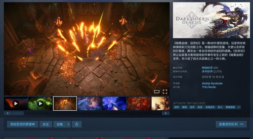 geostorm游戏攻略美国 VS 诡异小游戏解谜游戏攻略